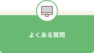 いじま労務経営事務所|東京都羽村市